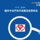 欧博体育_欧博平台_欧博官网登录-欧博APP