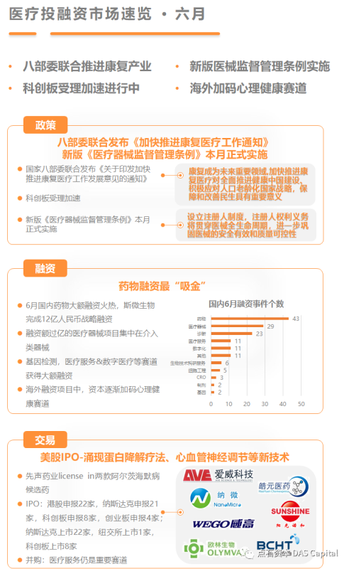 欧博体育_欧博平台_欧博官网登录-欧博APP