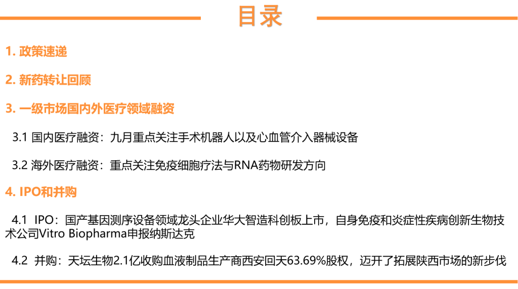 欧博体育_欧博平台_欧博官网登录-欧博APP