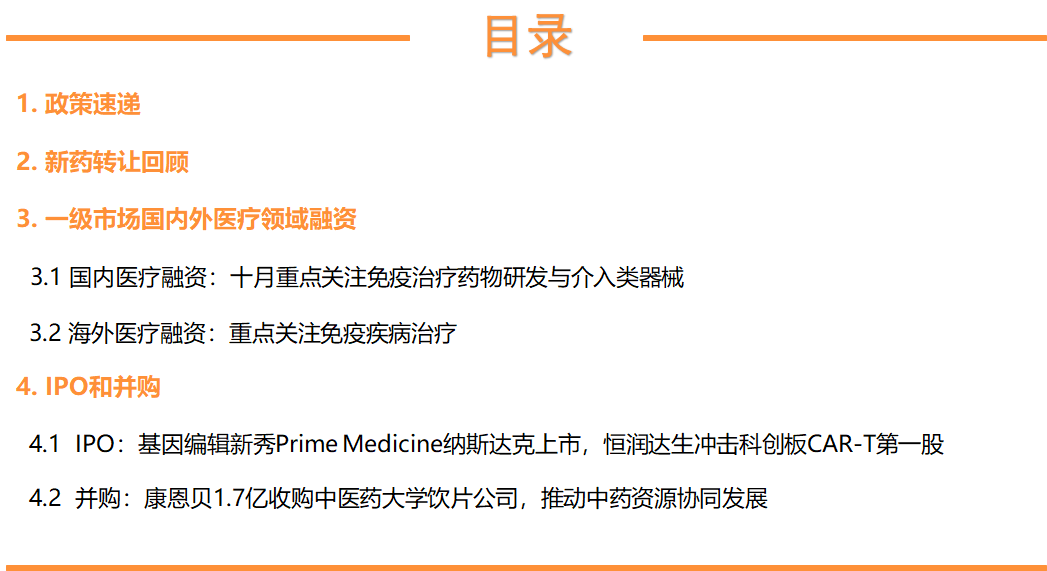 欧博体育_欧博平台_欧博官网登录-欧博APP