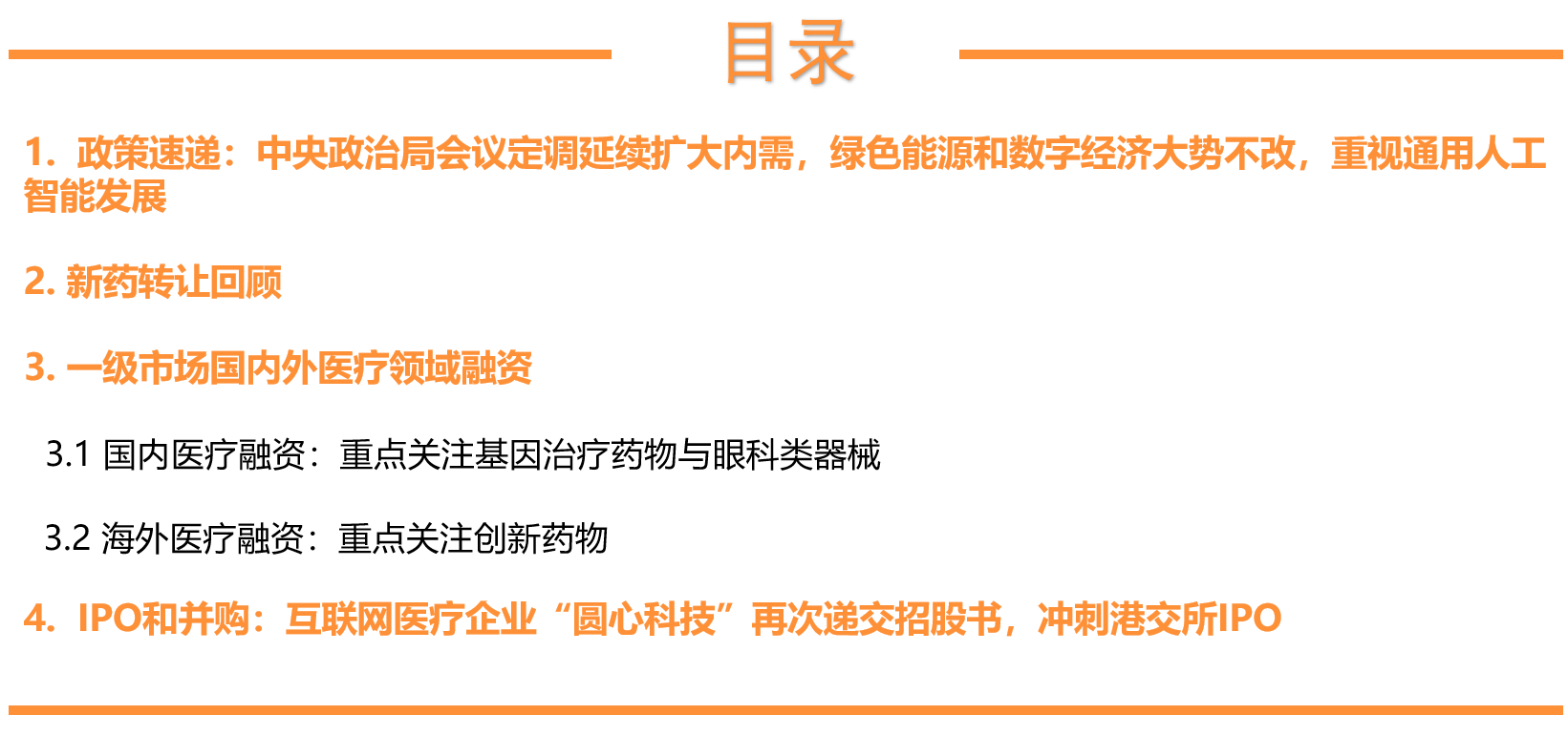 欧博体育_欧博平台_欧博官网登录-欧博APP